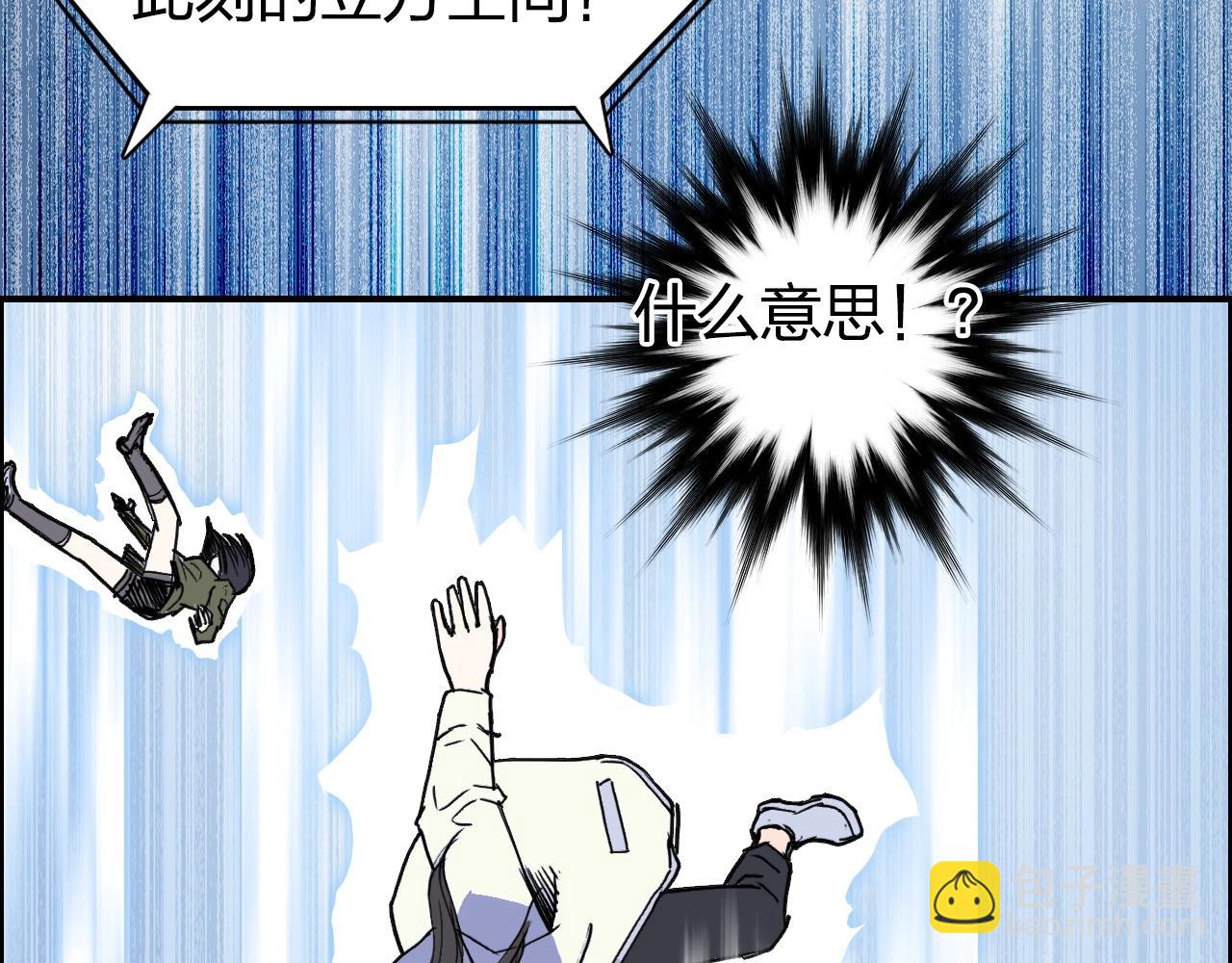 第285话 葬花18