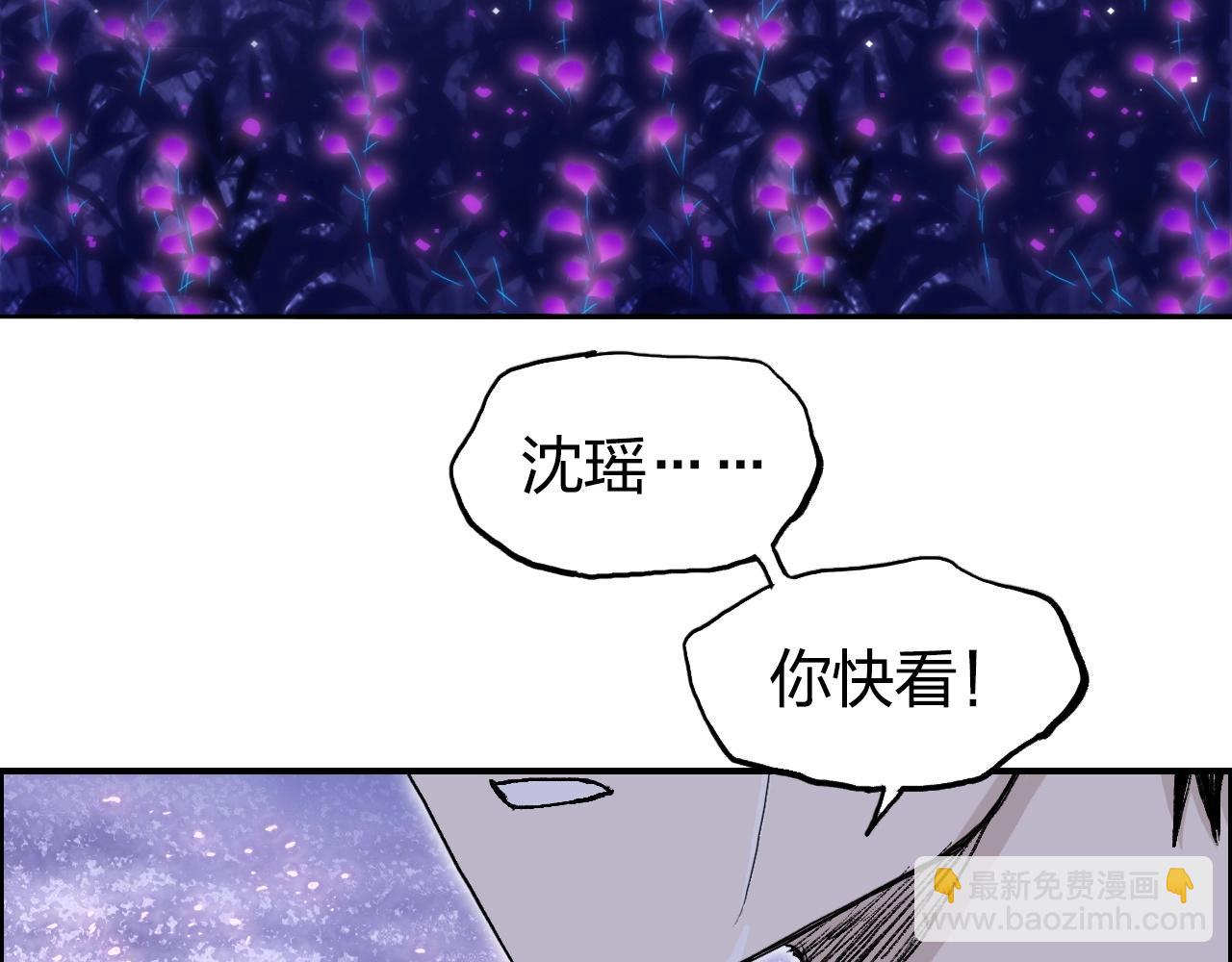 第285话 葬花185