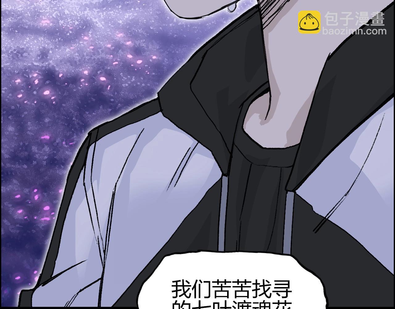 第285话 葬花186