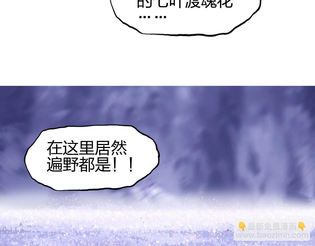 第285话 葬花187