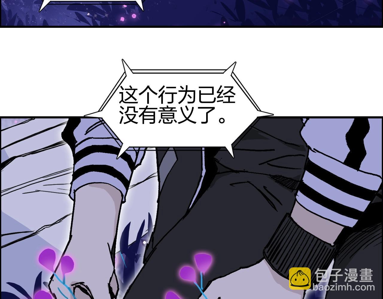 第285话 葬花191
