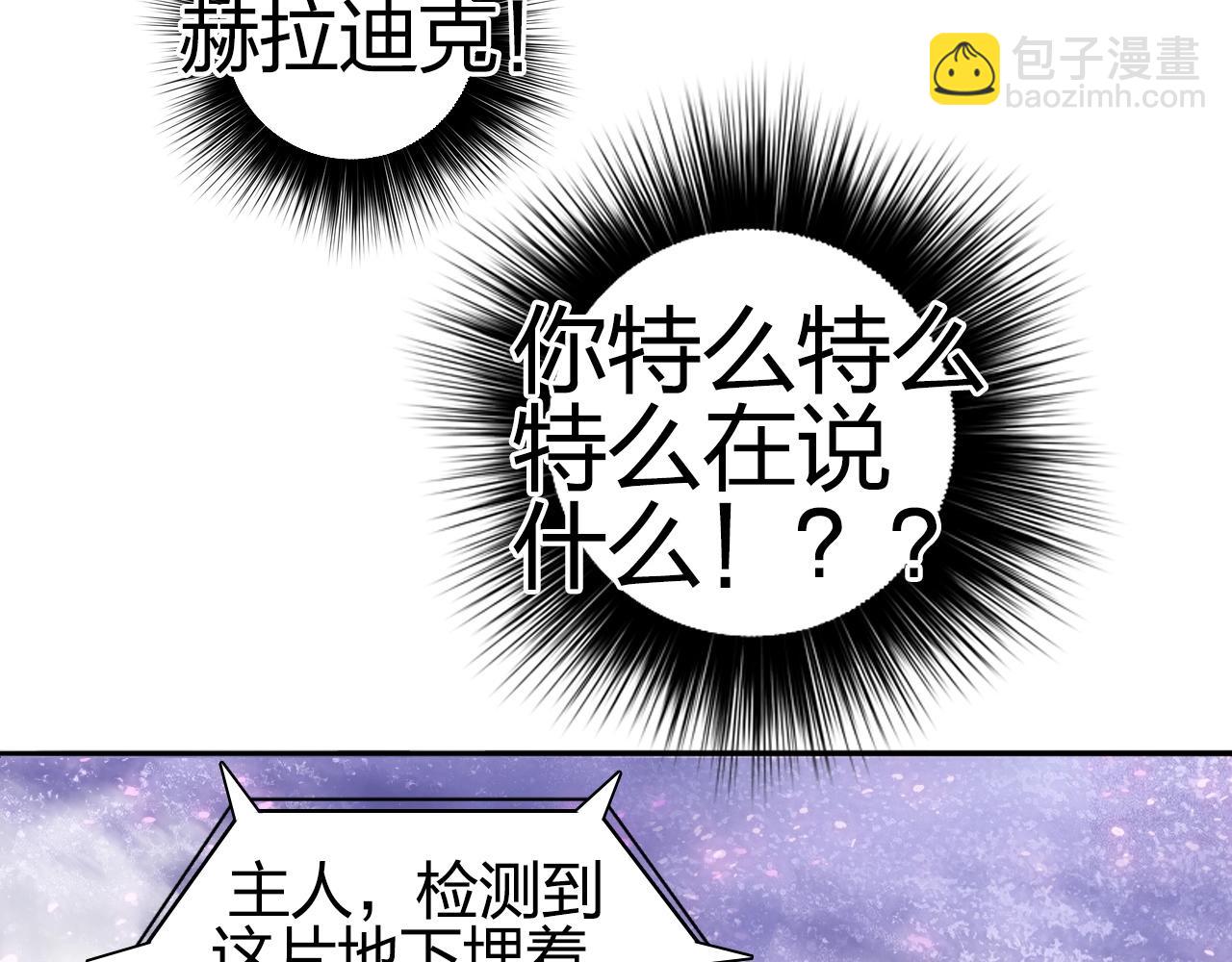 第285话 葬花209