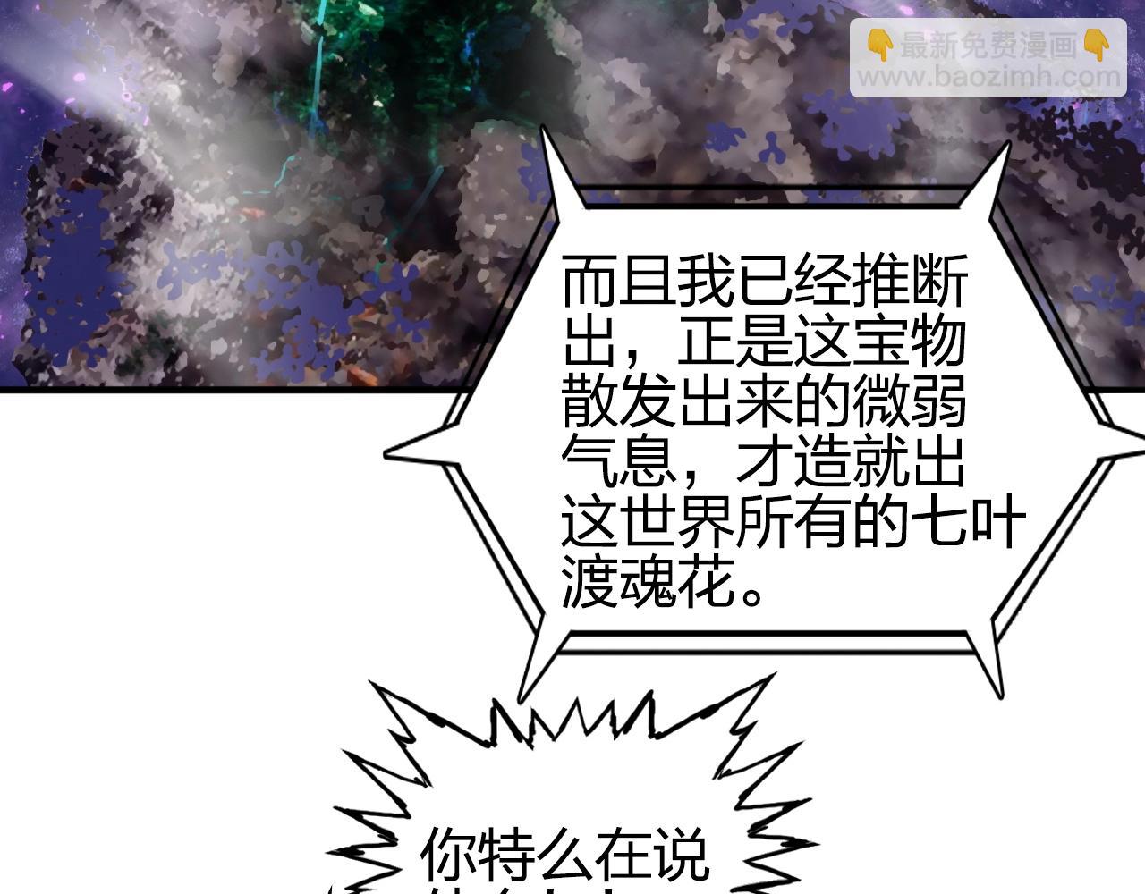 第285话 葬花215