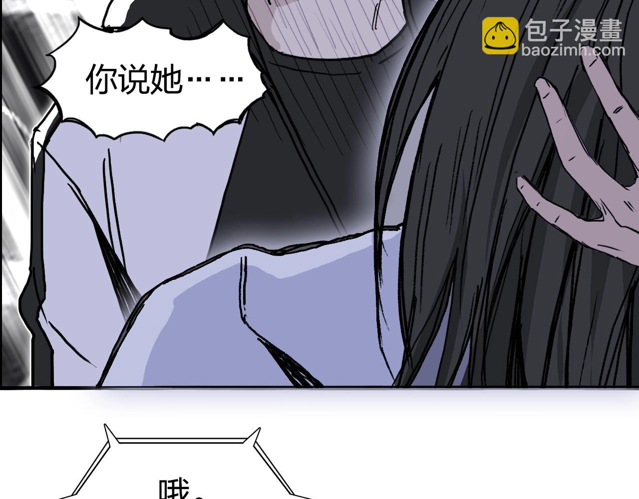 第285话 葬花217