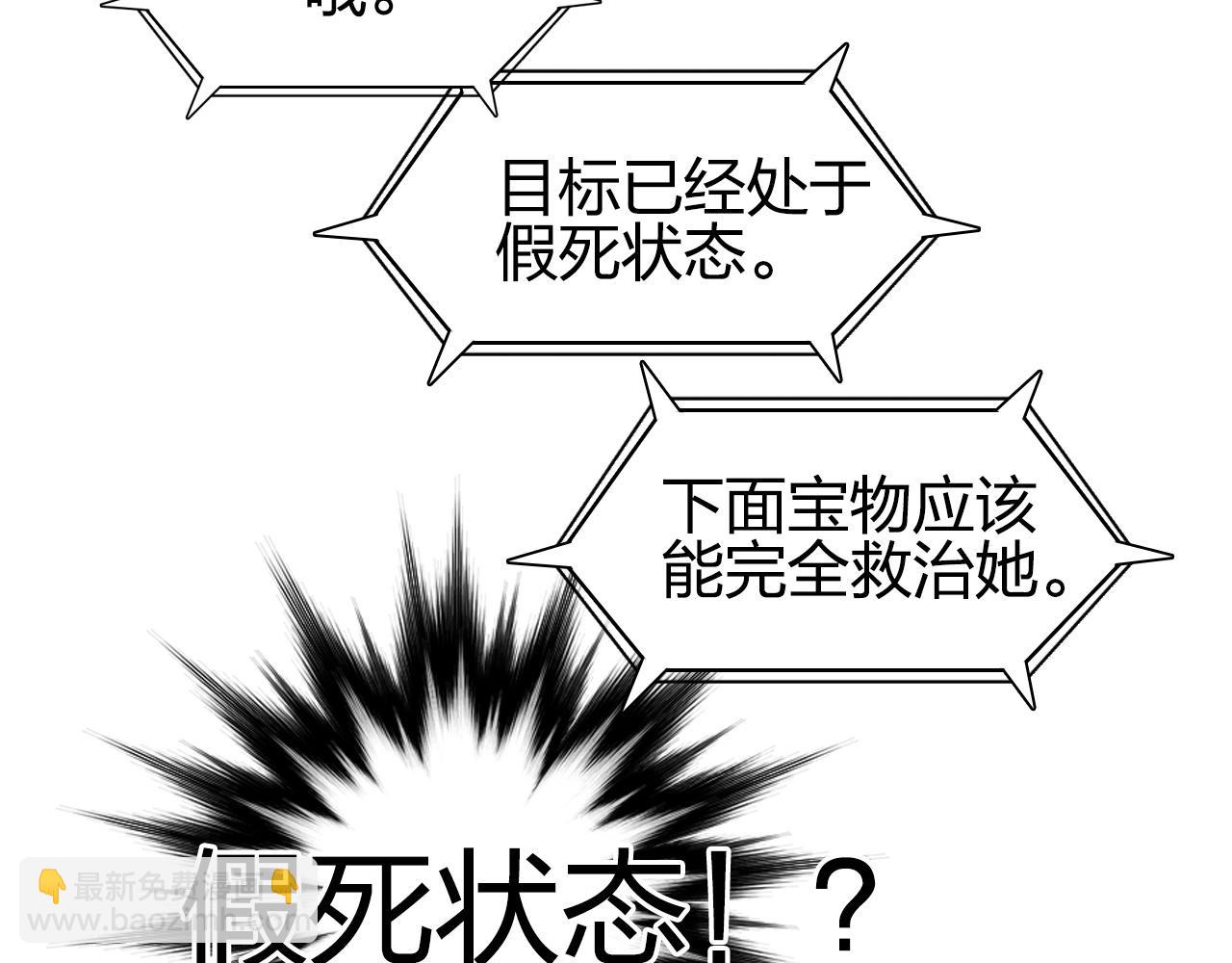 第285话 葬花218