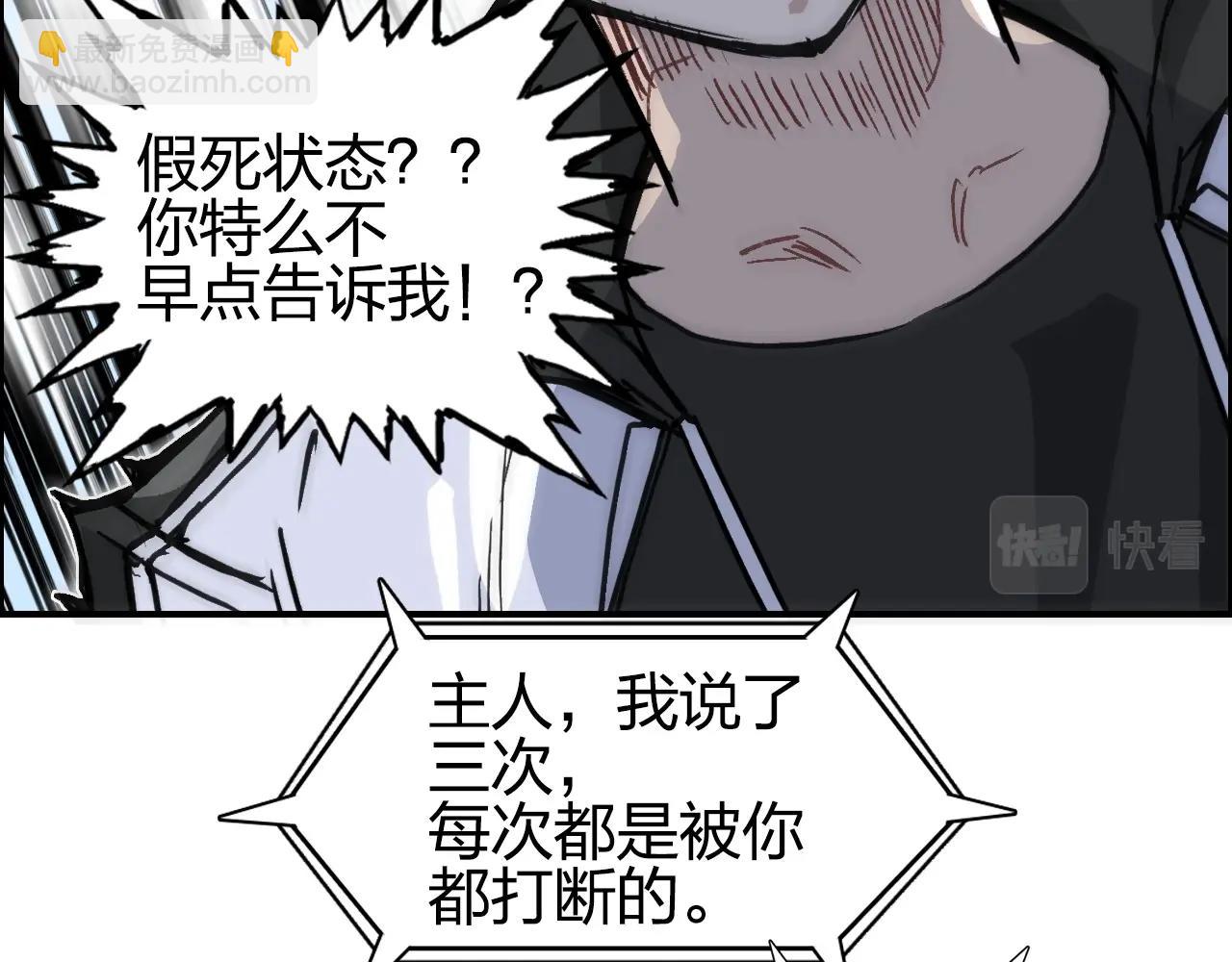 第285话 葬花220