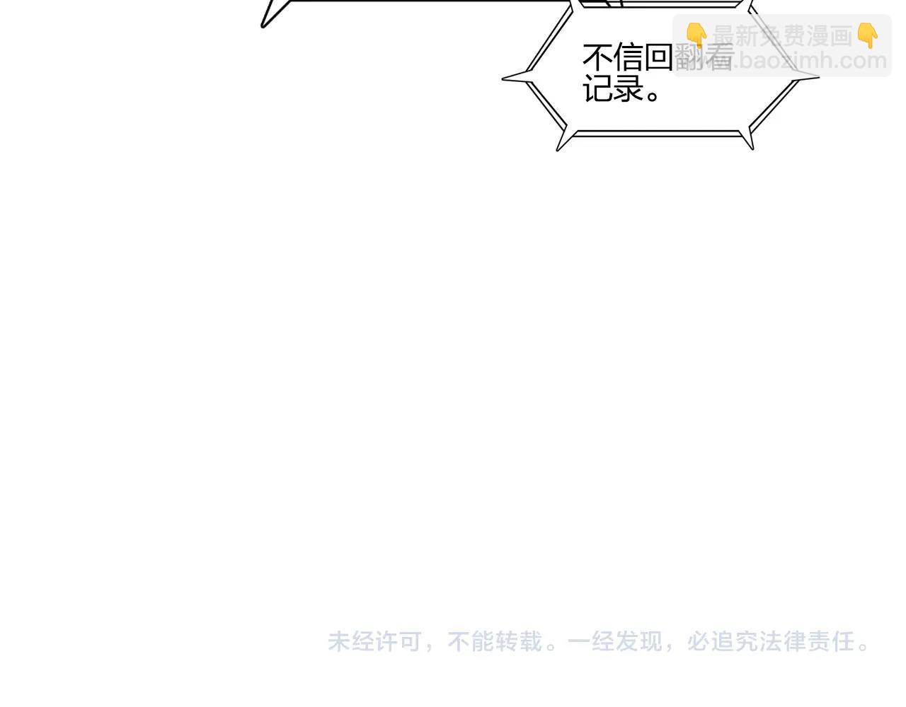 第285话 葬花221