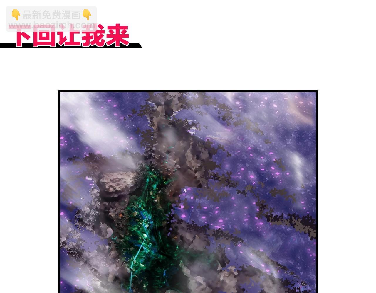 第285话 葬花223