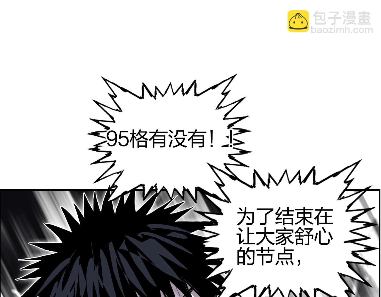 第285话 葬花225