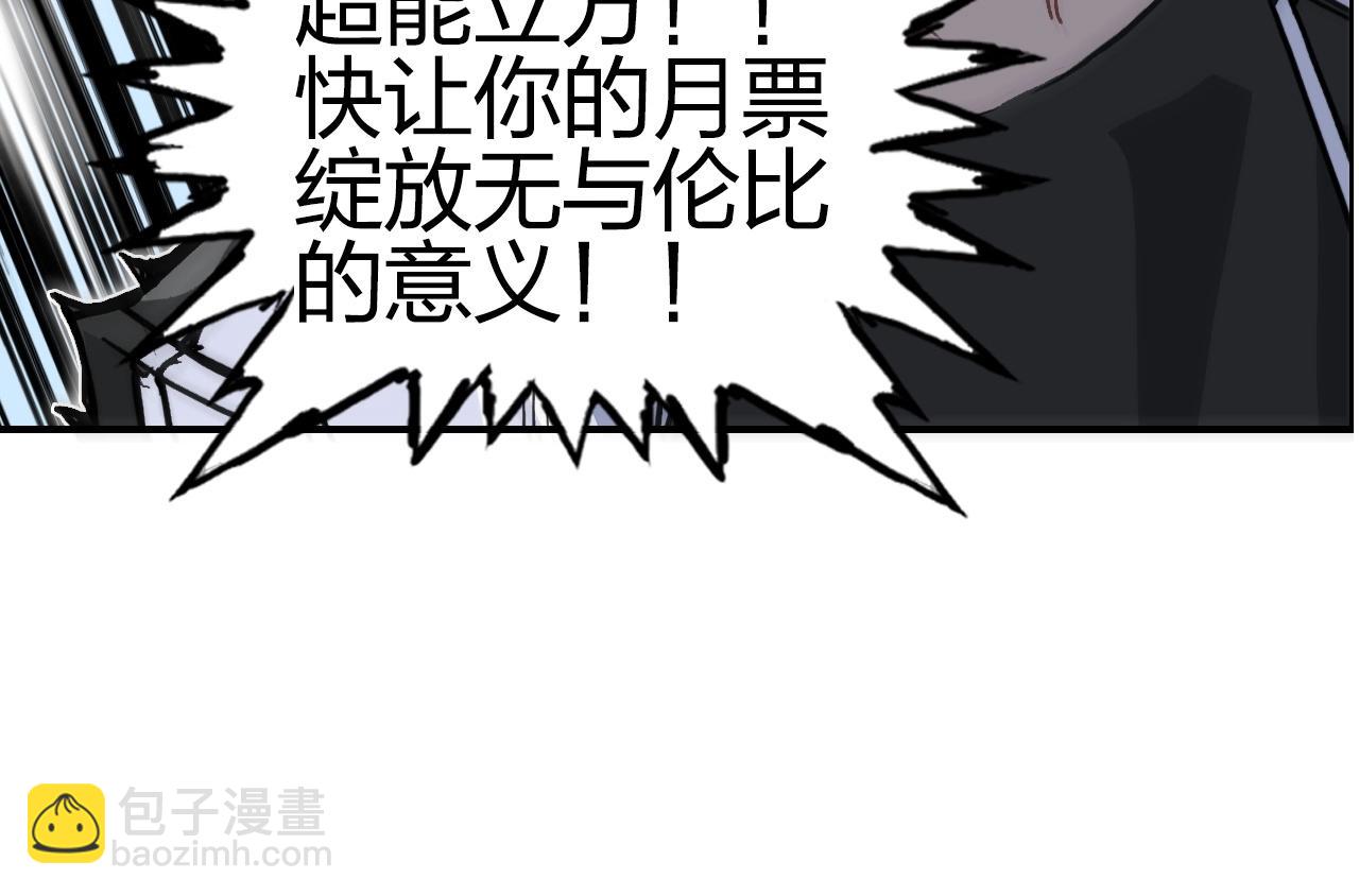 第285话 葬花229