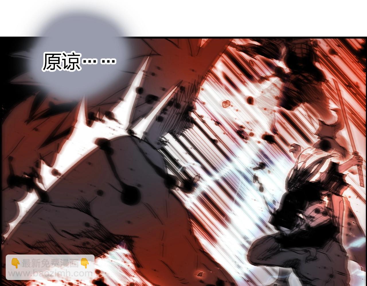 第285话 葬花4