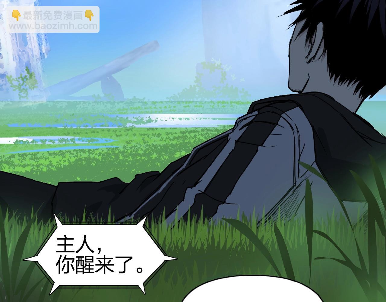 第285话 葬花41