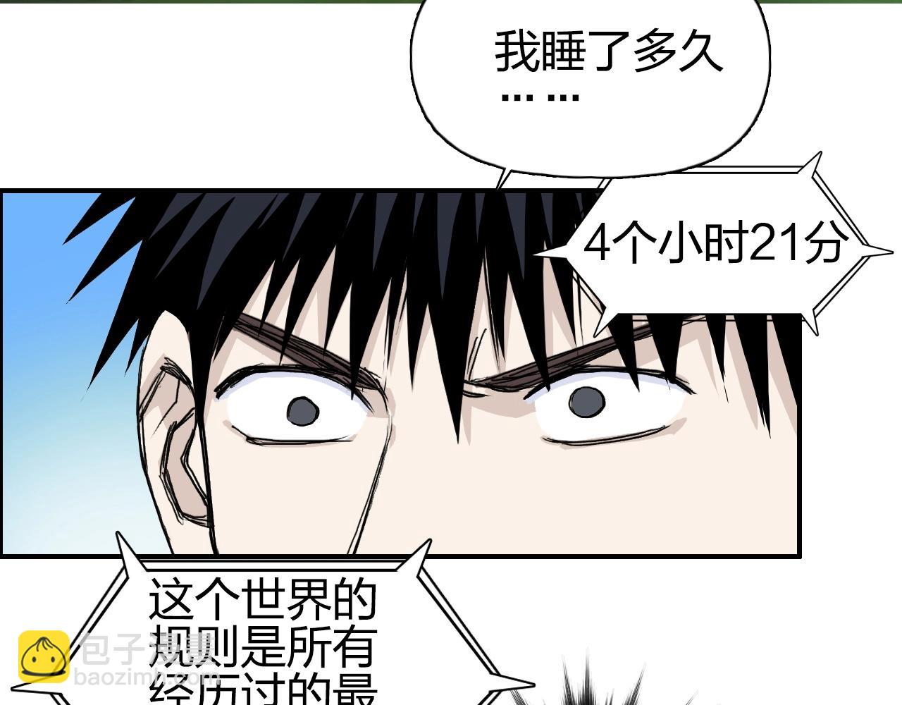 第285话 葬花42