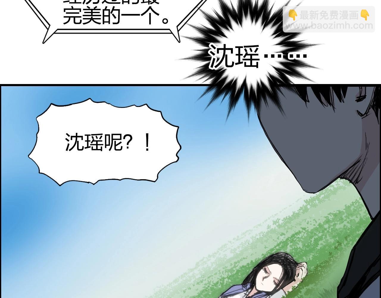 第285话 葬花43