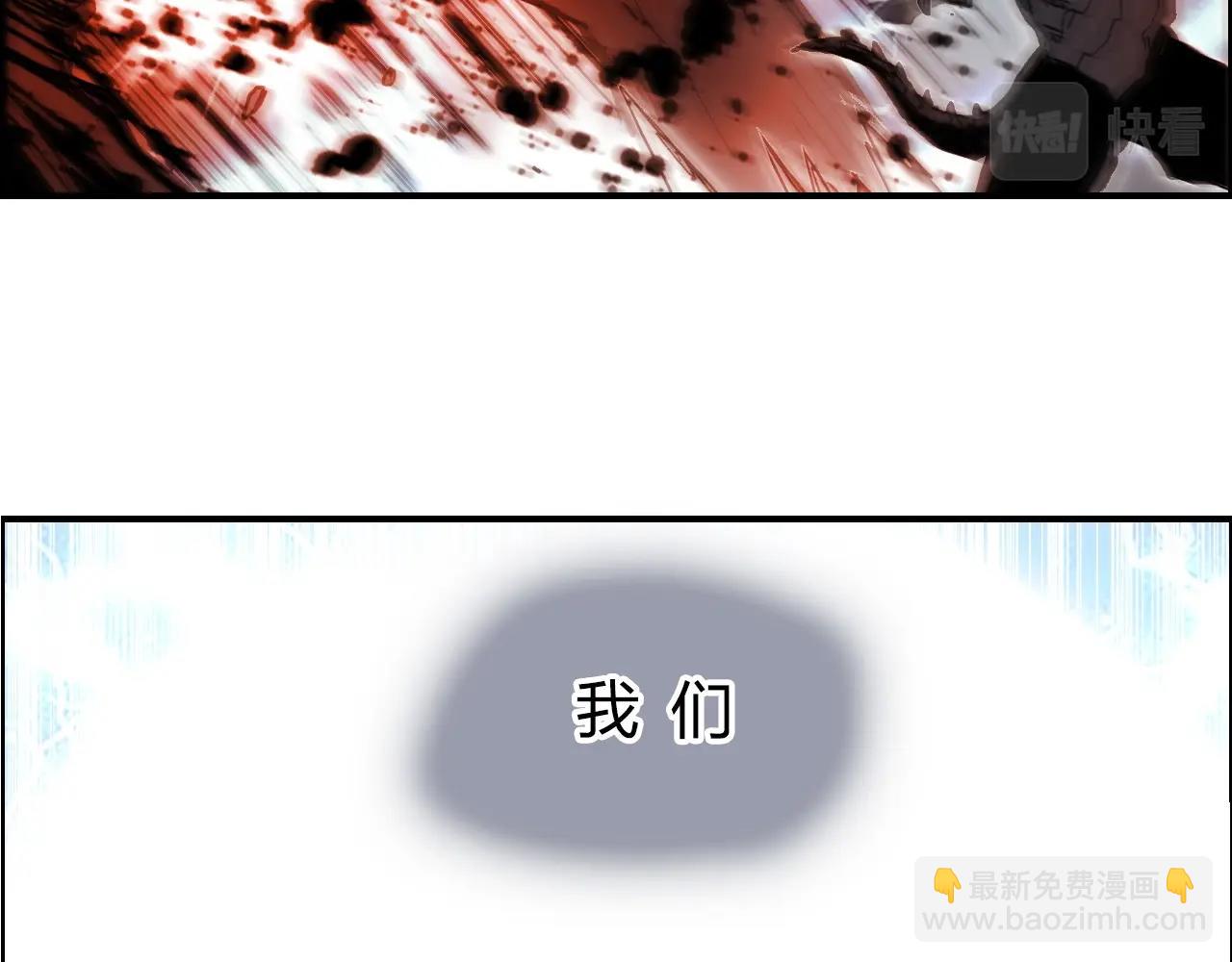 第285话 葬花5