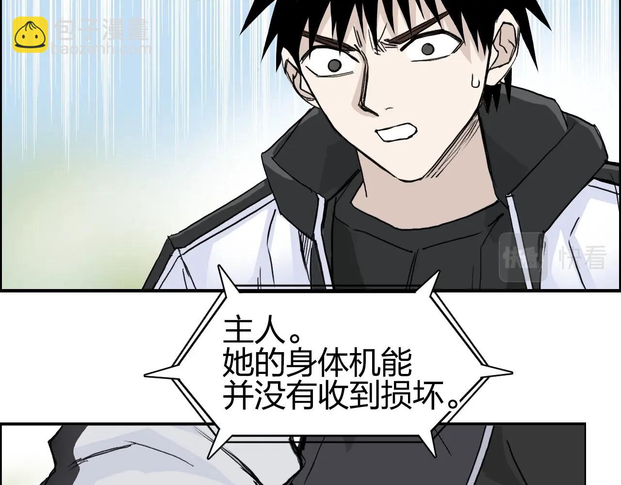 第285话 葬花53