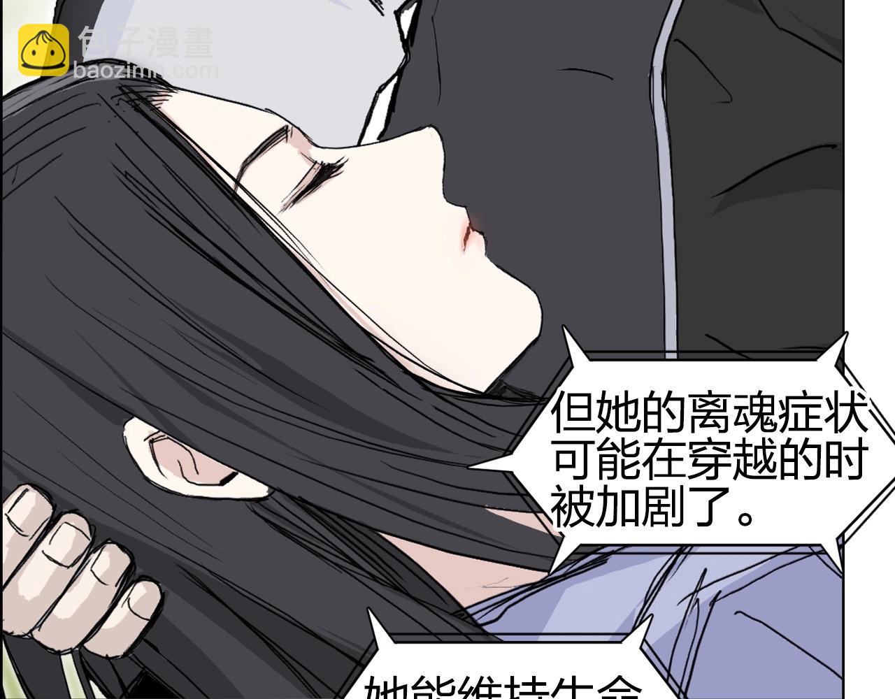第285话 葬花54