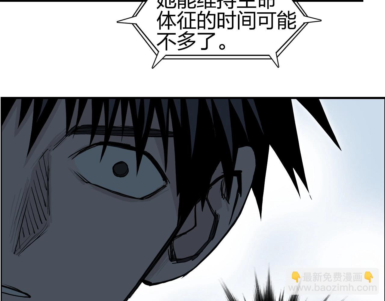 第285话 葬花55