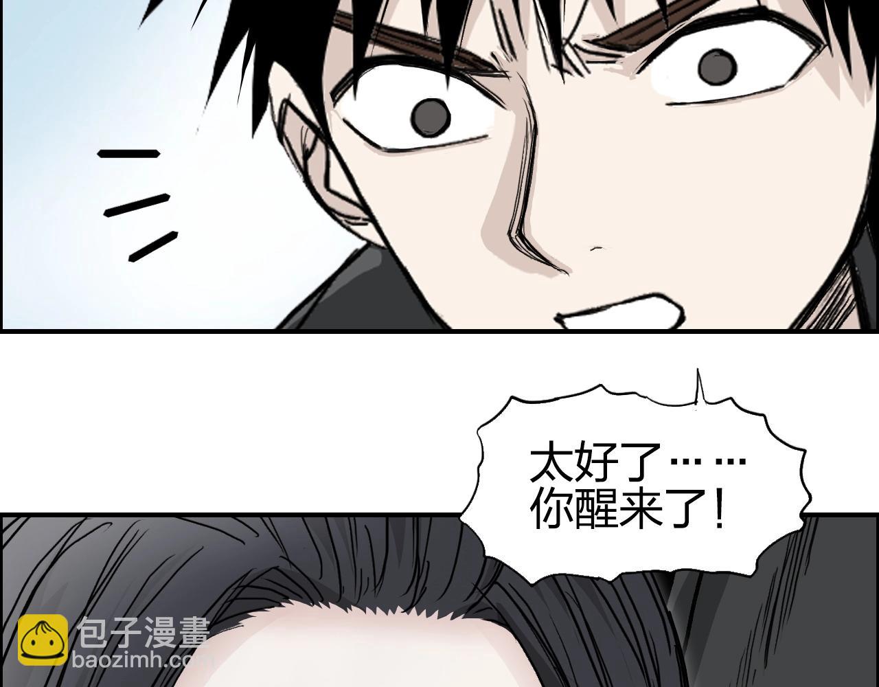 第285话 葬花59