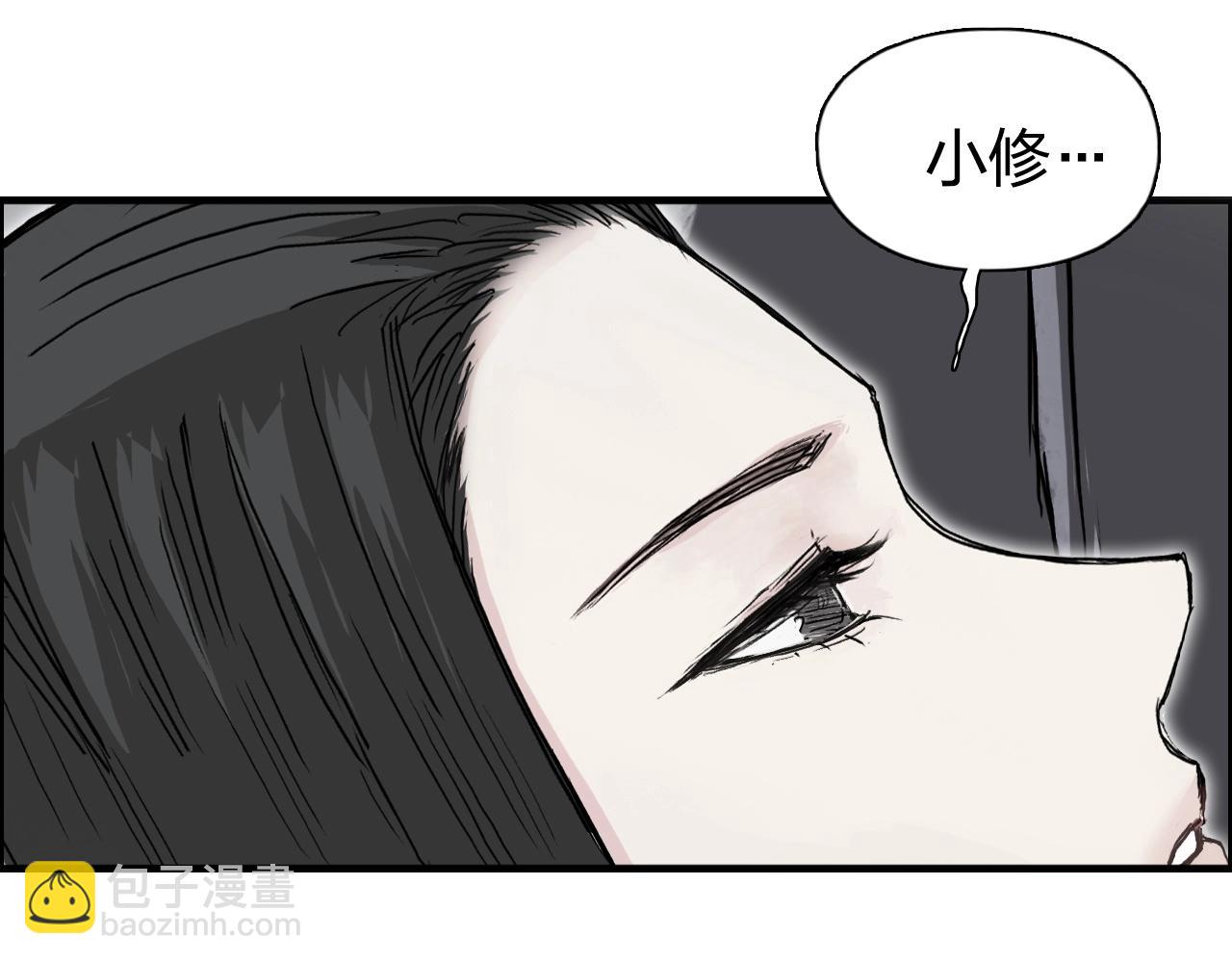 第285话 葬花61