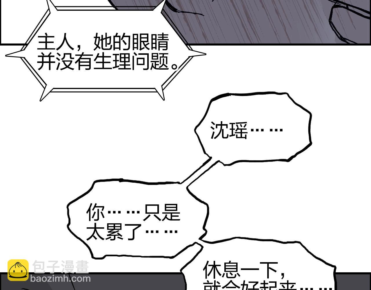 第285话 葬花69