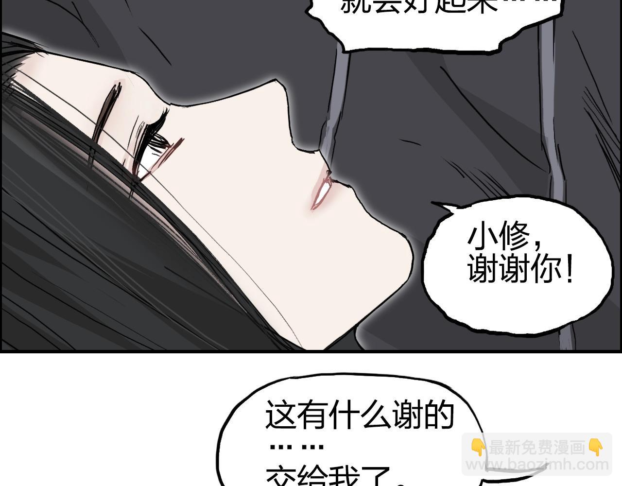 第285话 葬花70