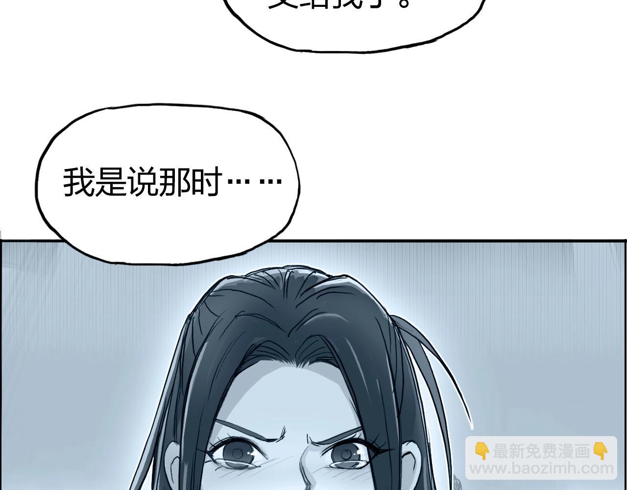 第285话 葬花71