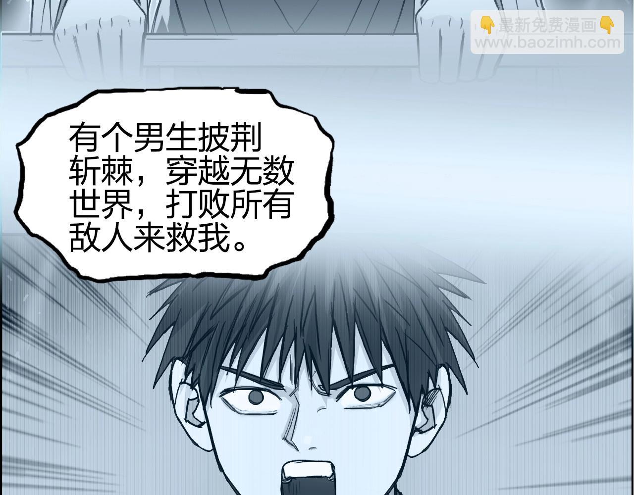 第285话 葬花73
