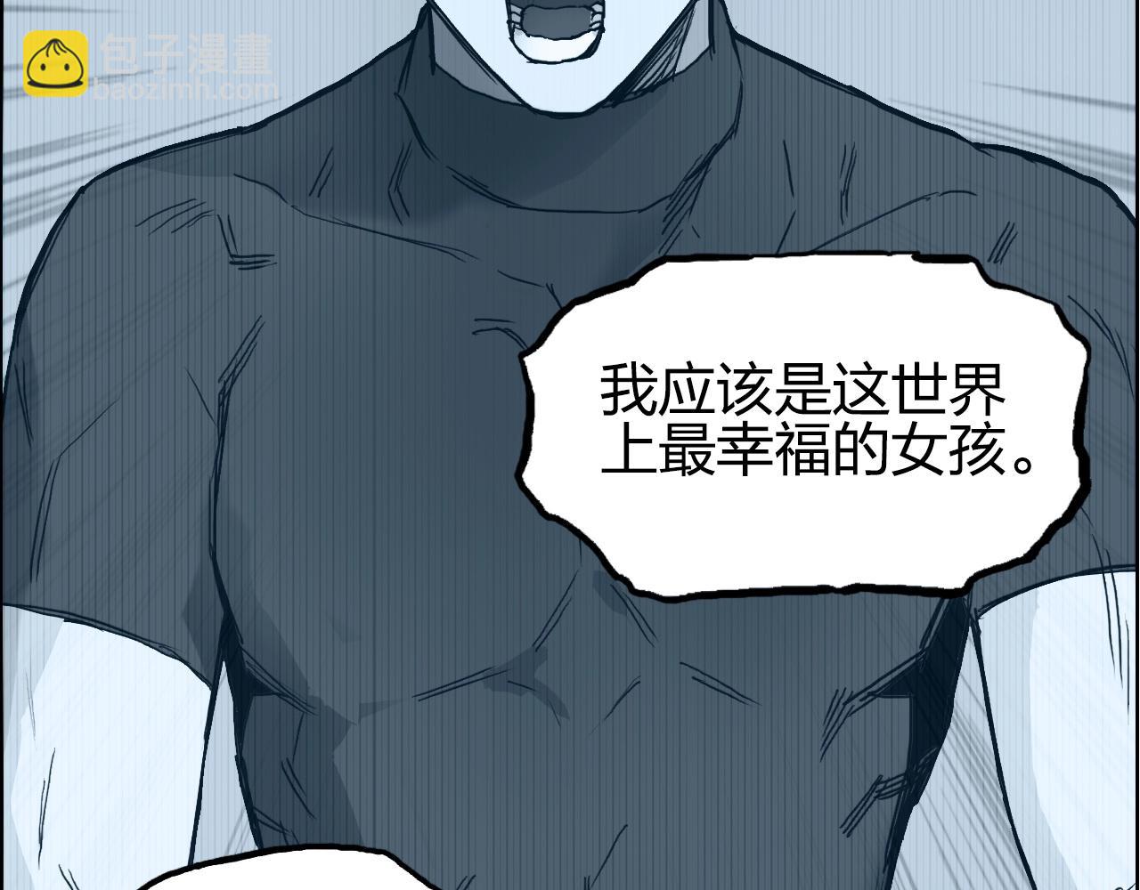 第285话 葬花74