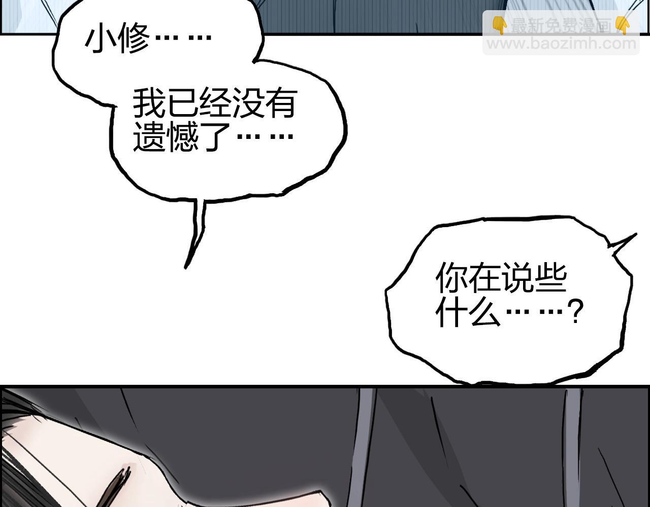 第285话 葬花75