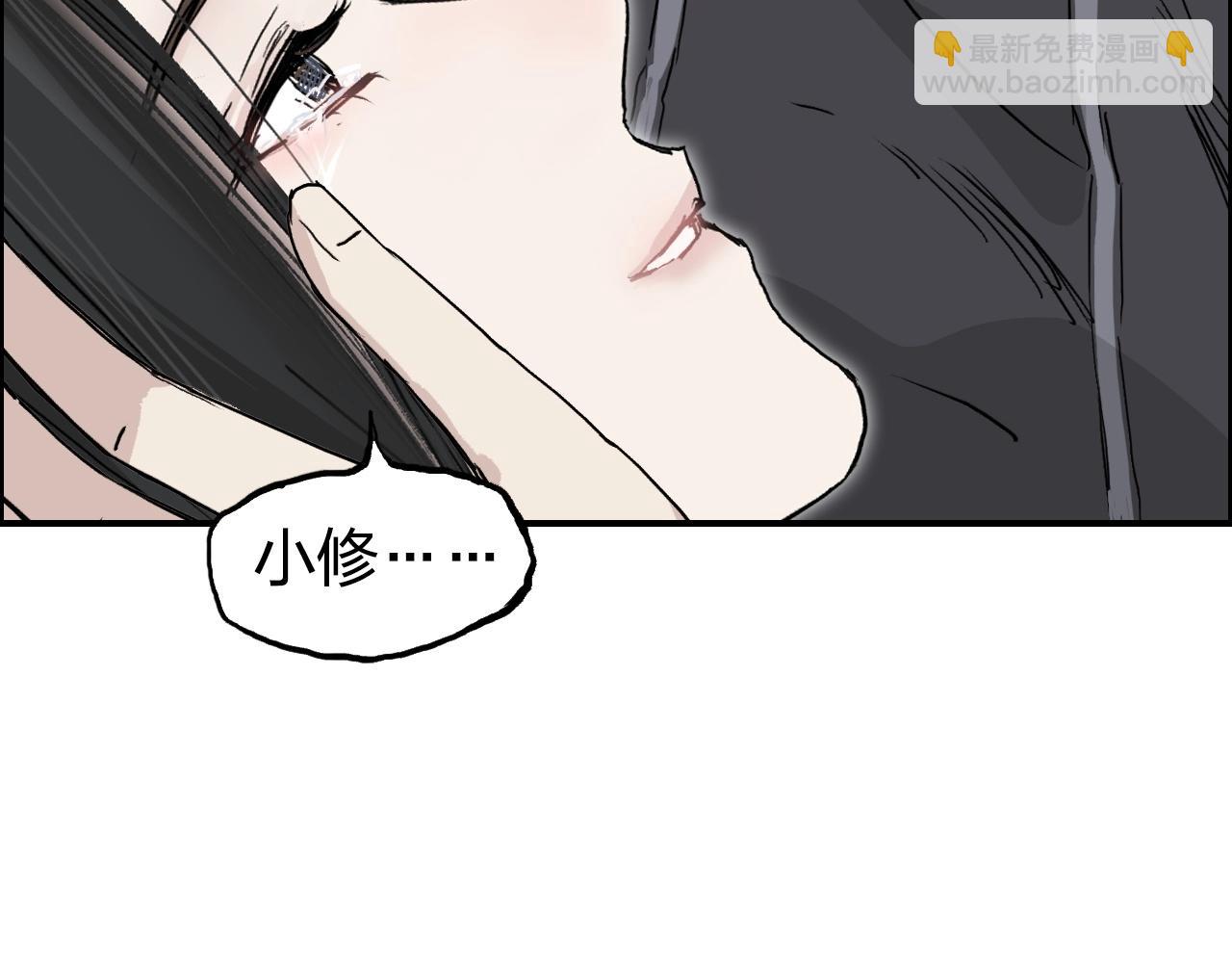 第285话 葬花76