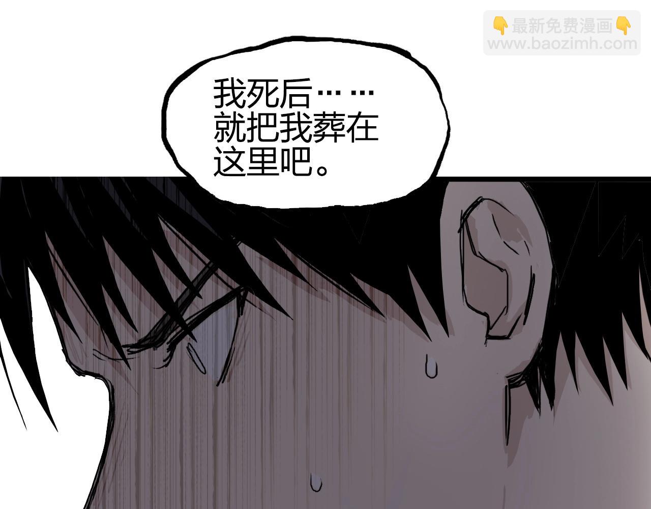 第285话 葬花77