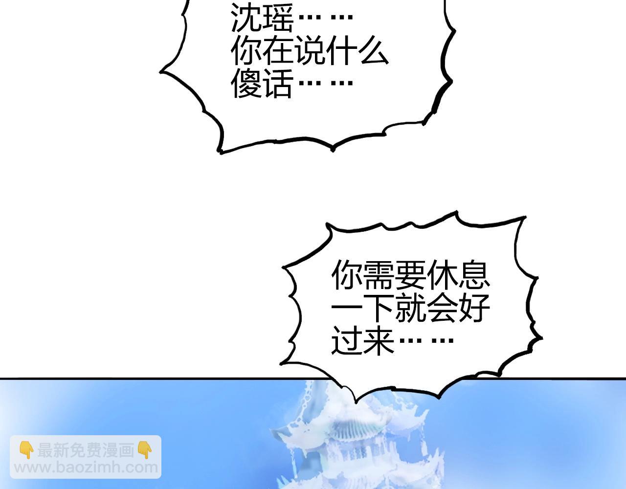 第285话 葬花79