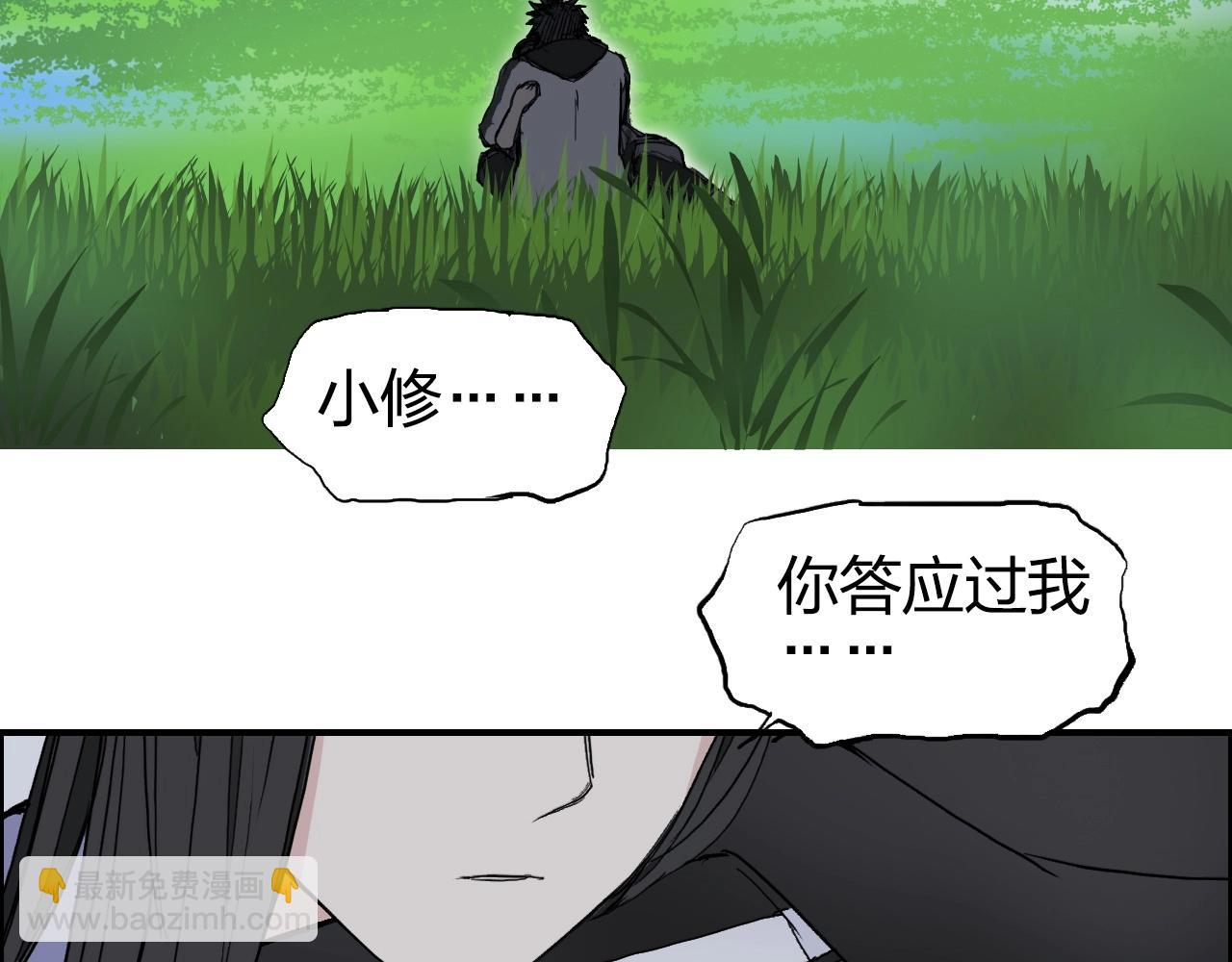 第285话 葬花81