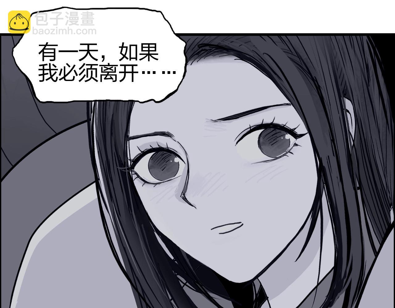 第285话 葬花83