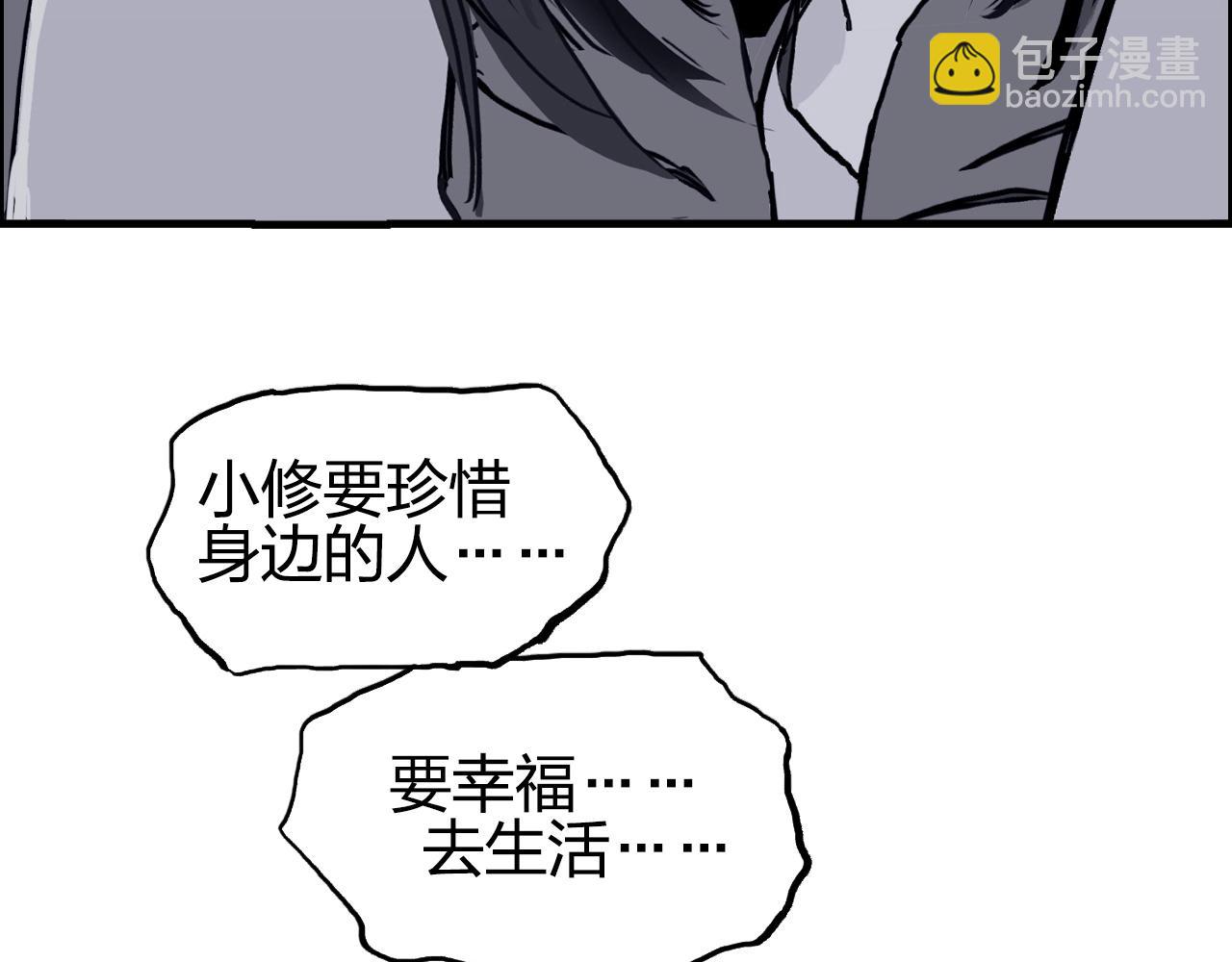第285话 葬花84