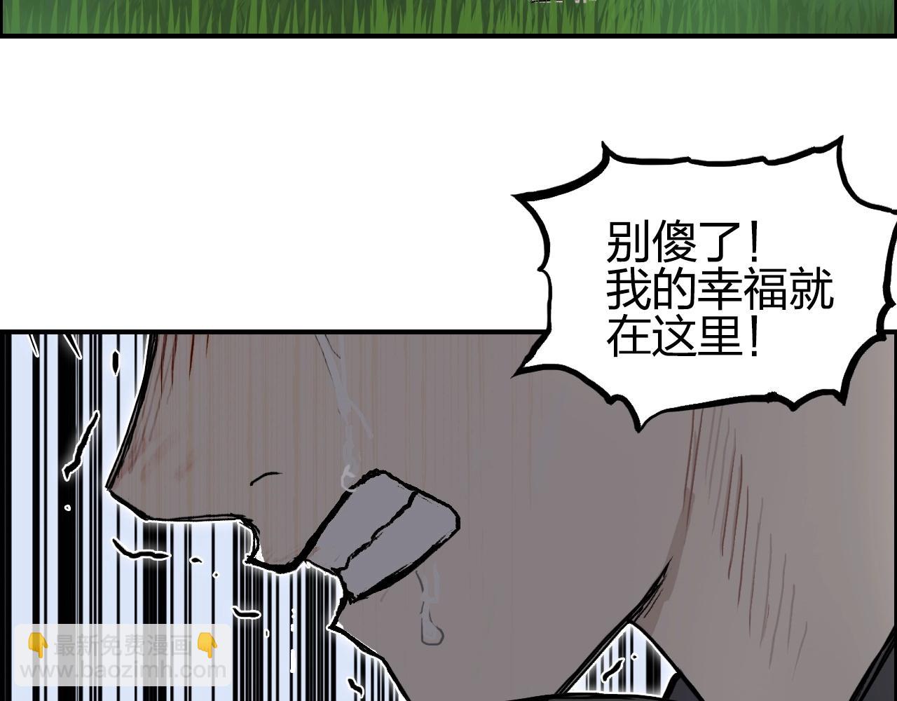 第285话 葬花86