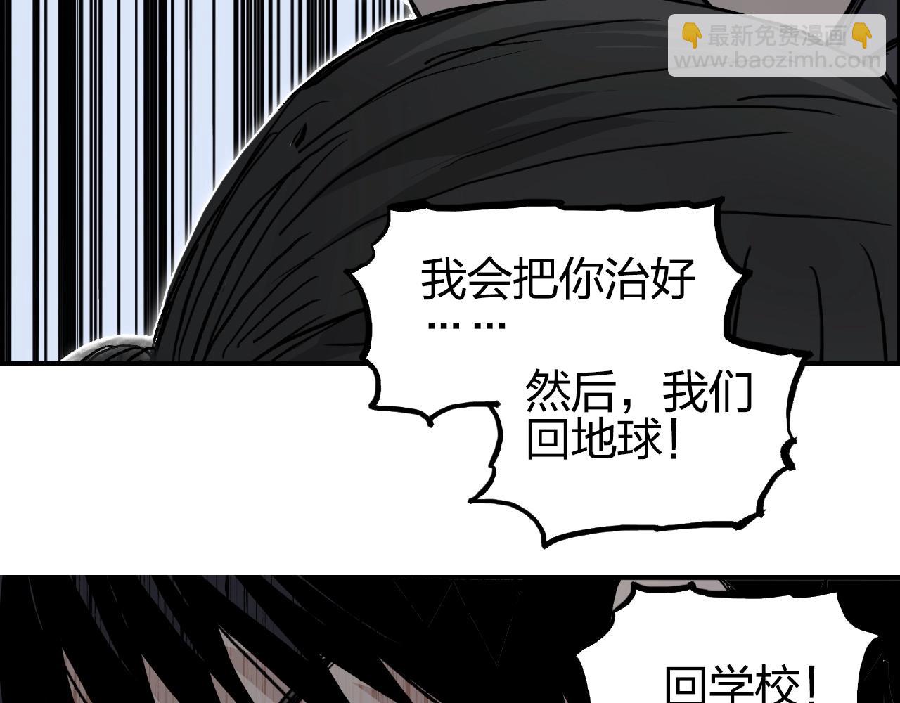第285话 葬花87