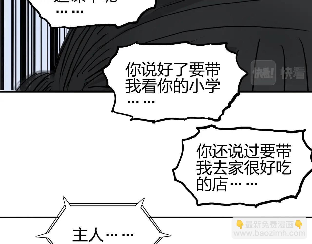 第285话 葬花89