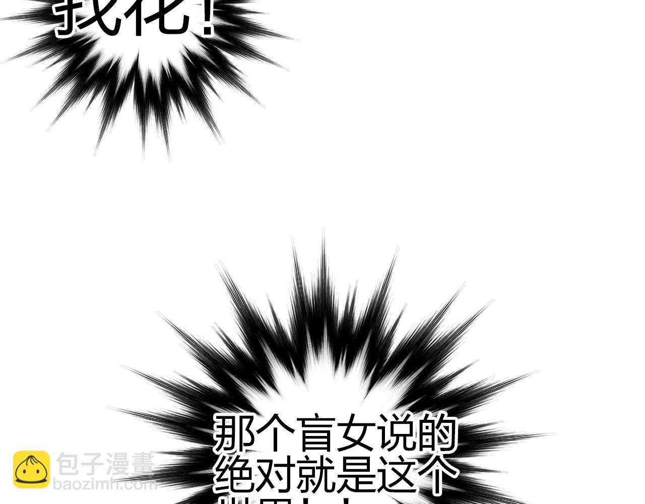 第285话 葬花95
