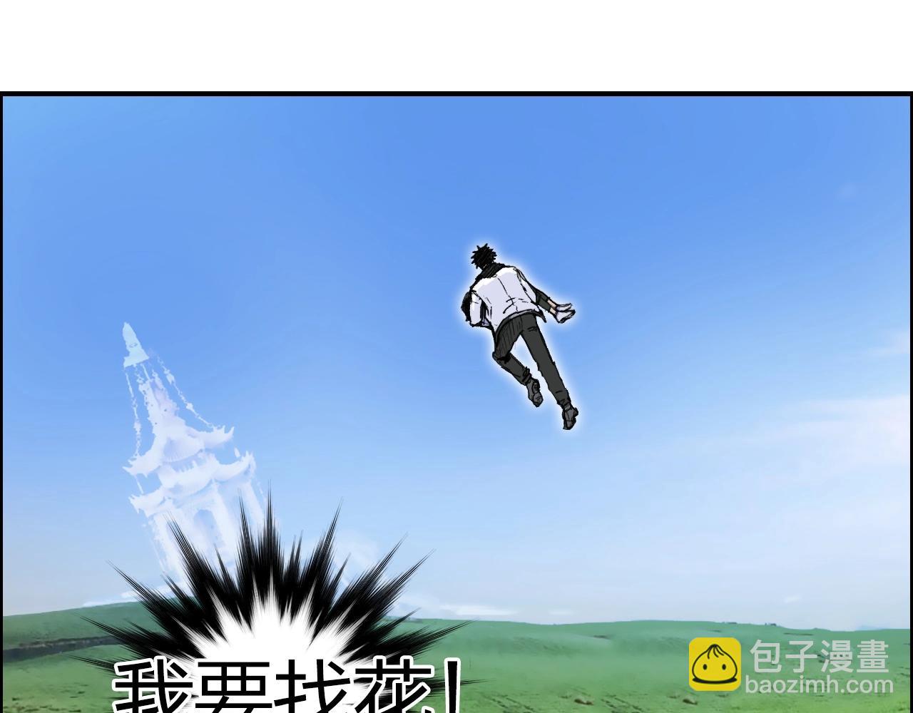 第285话 葬花97