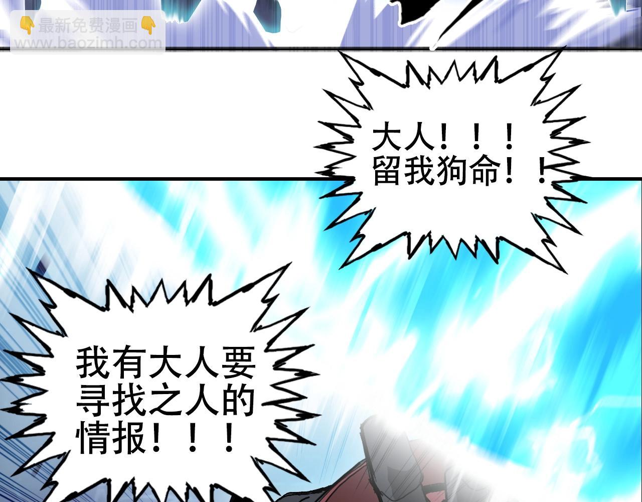 第302话 平乱宗门112