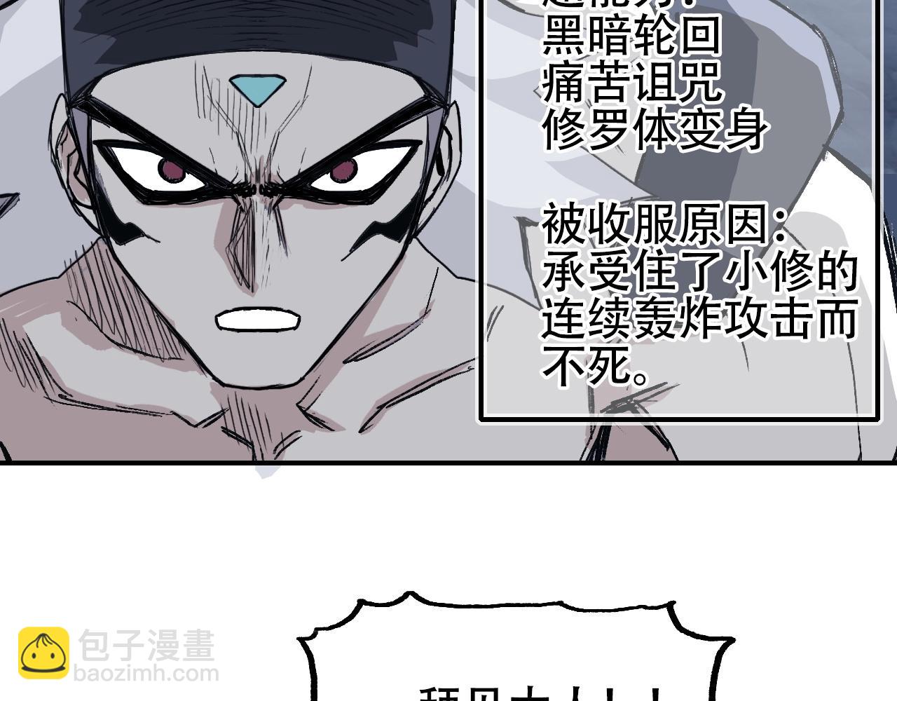 第302话 平乱宗门126