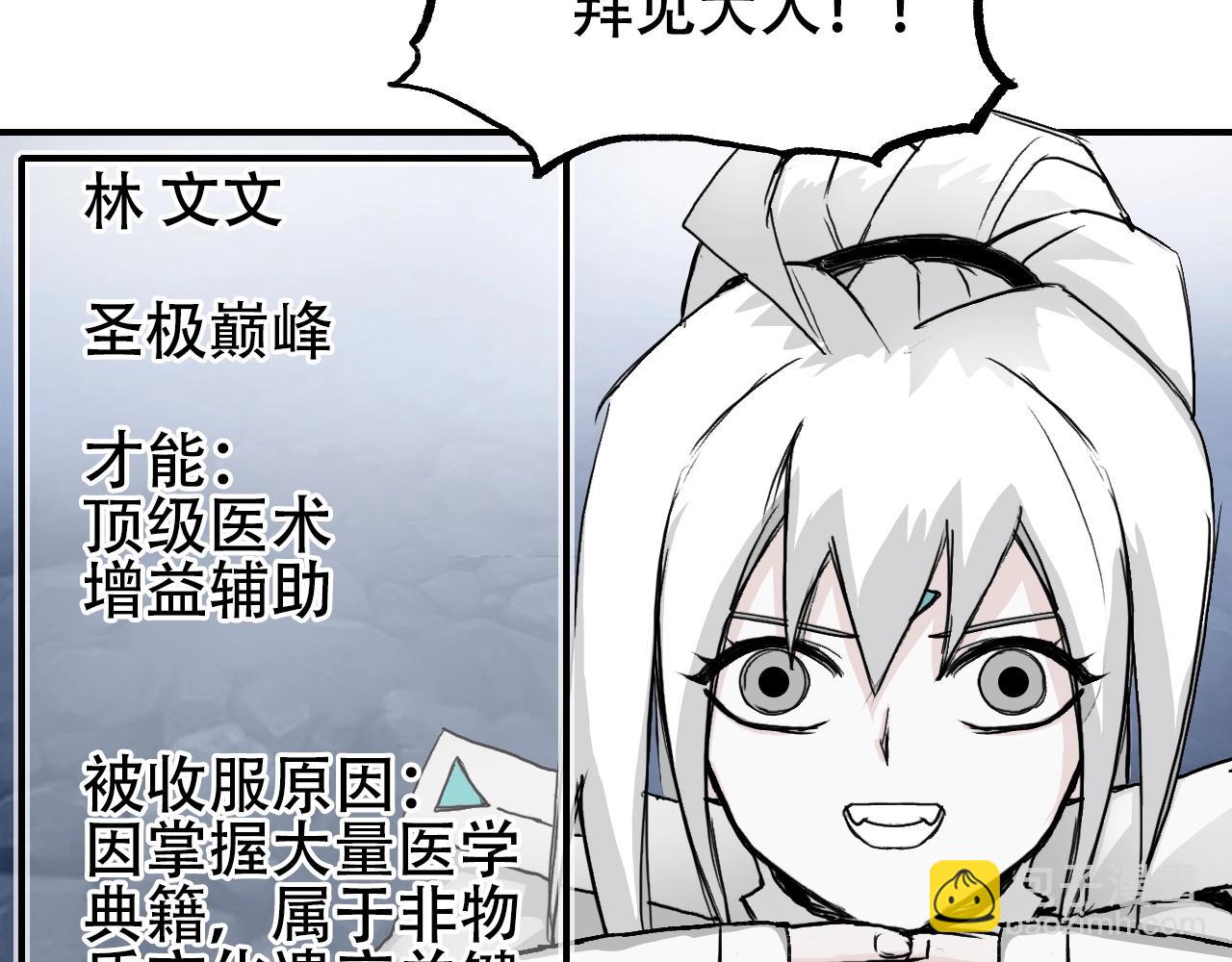 第302话 平乱宗门127