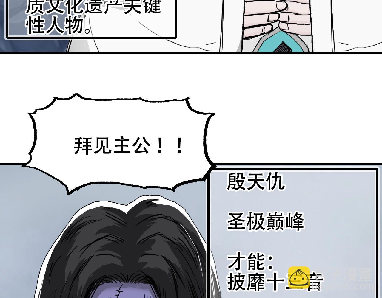 第302话 平乱宗门128