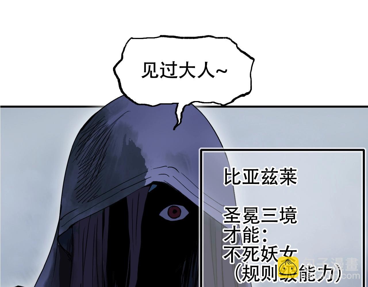 第302话 平乱宗门130