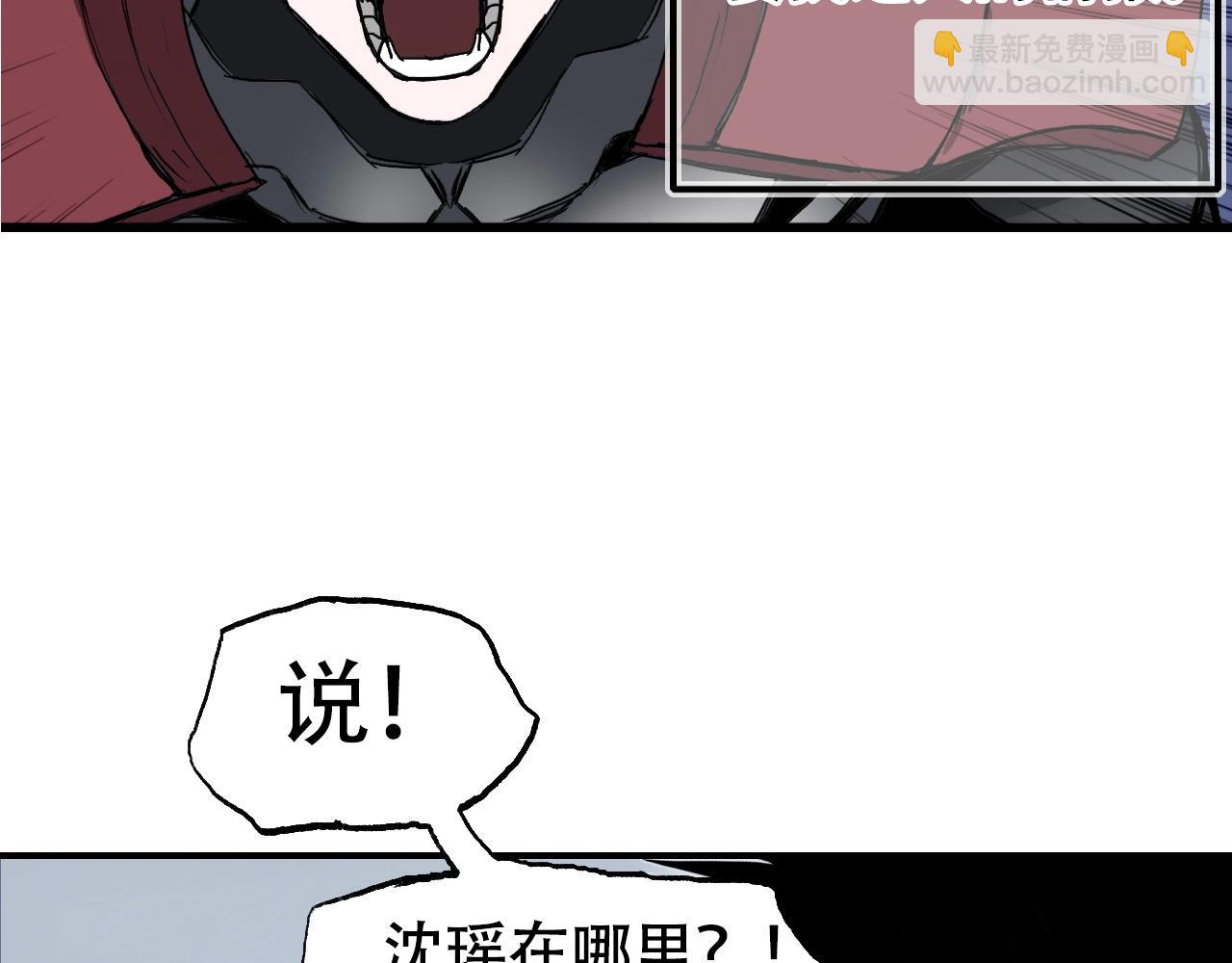 第302话 平乱宗门133