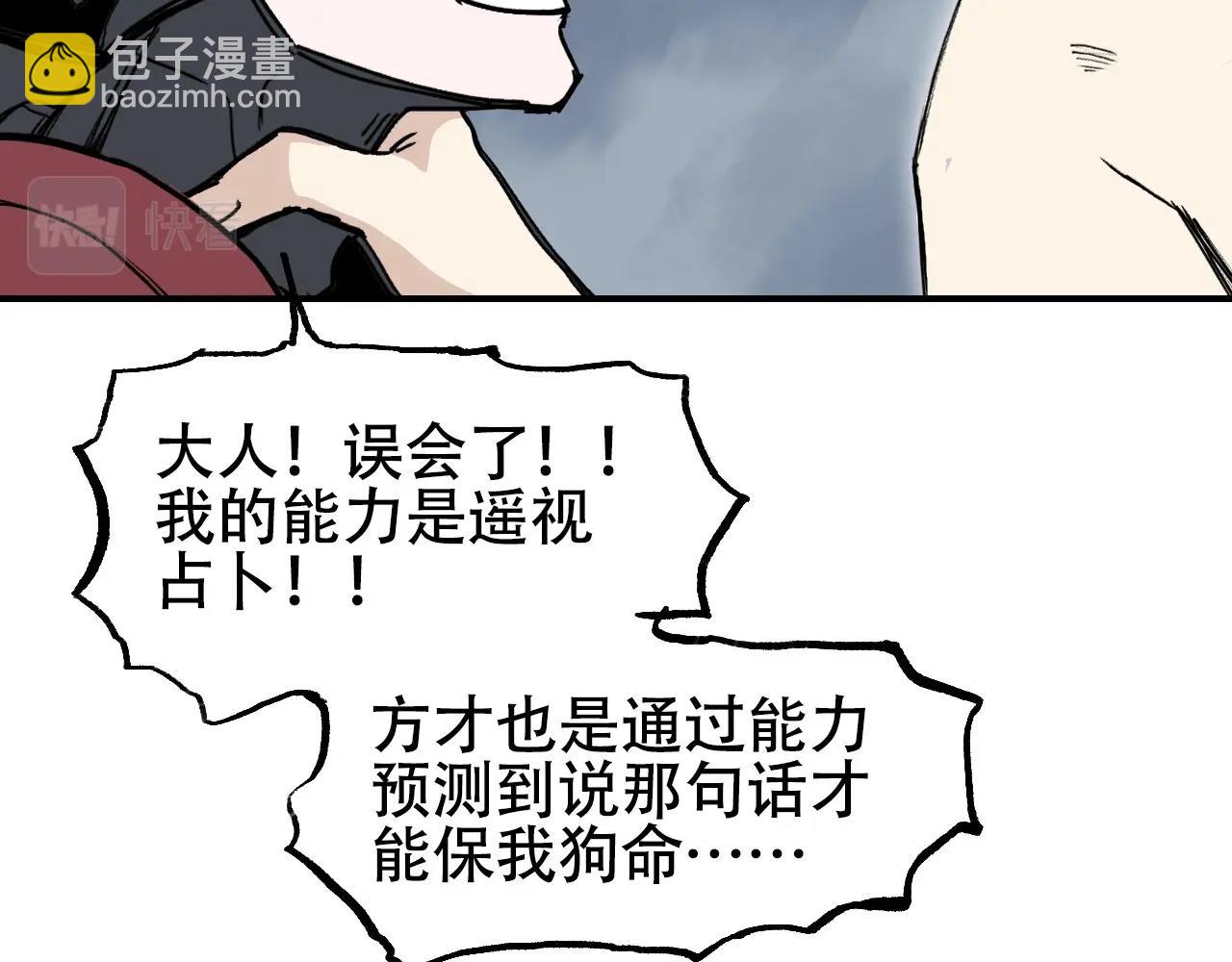 第302话 平乱宗门135