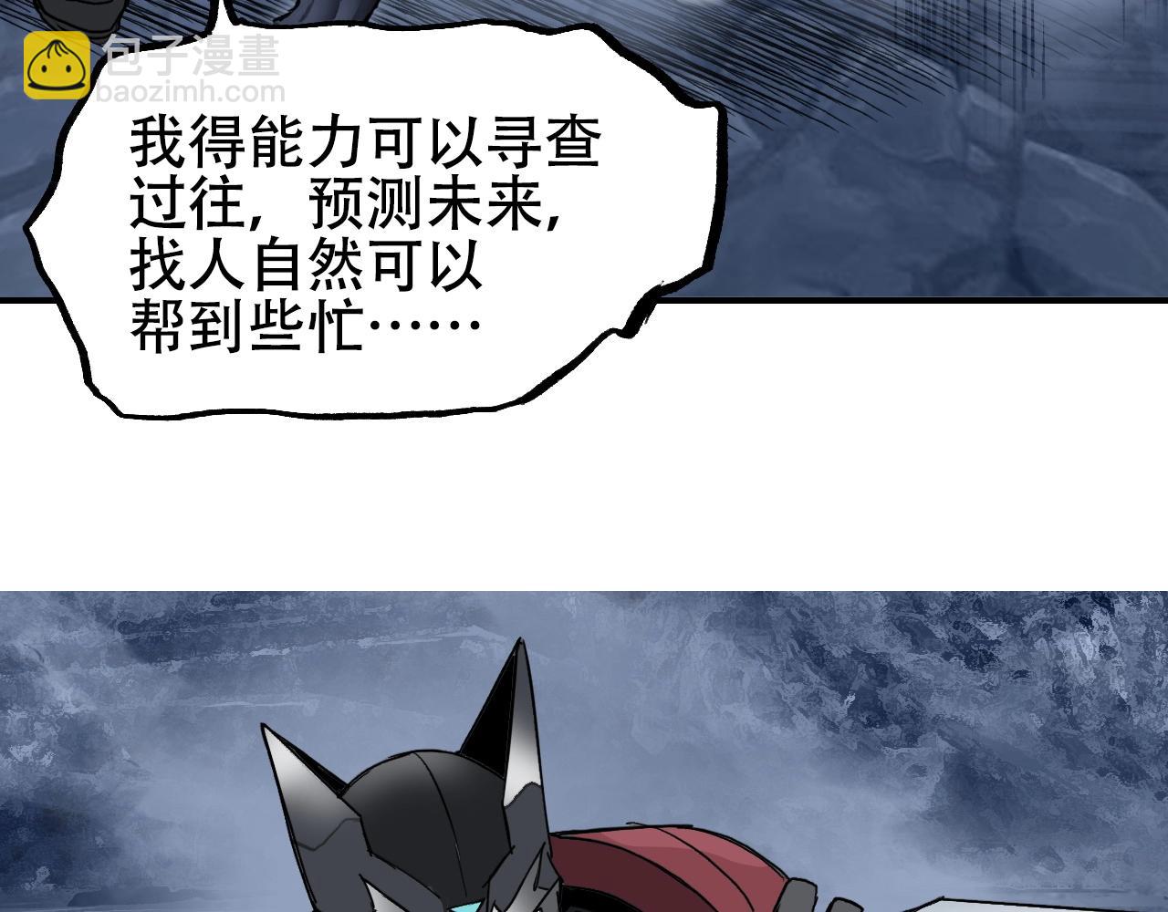 第302话 平乱宗门140