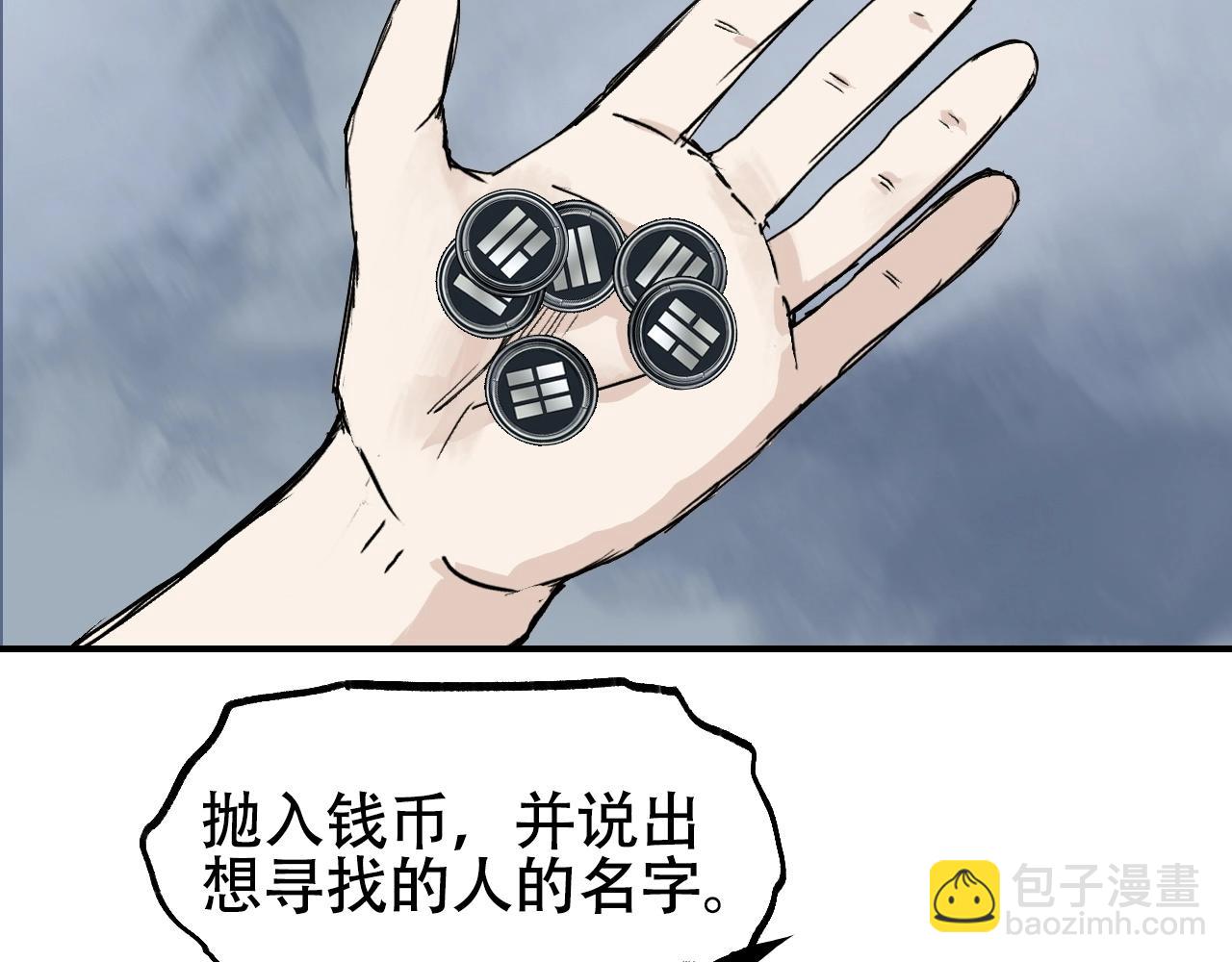 第302话 平乱宗门144